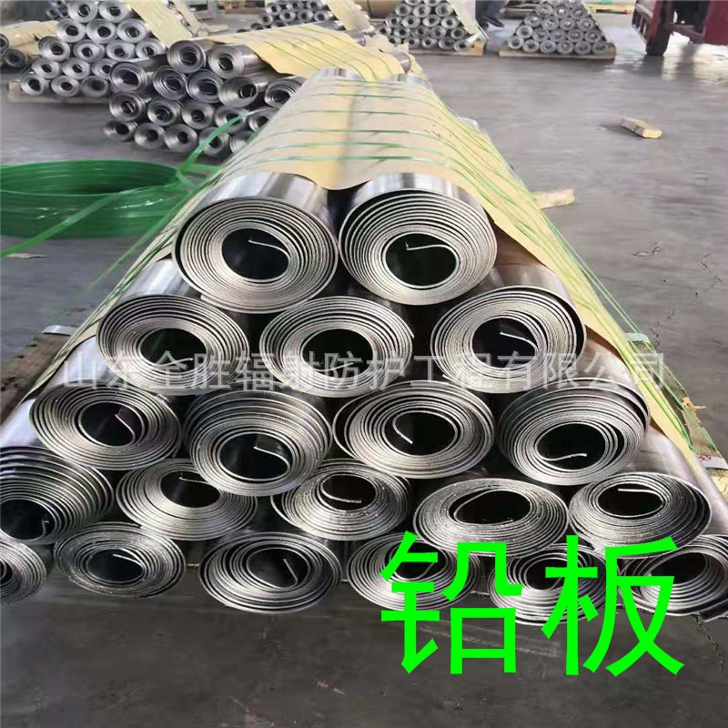 阜新2mm铅板定做